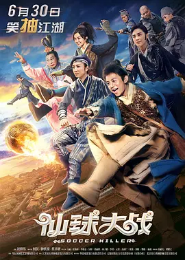 思思九九热