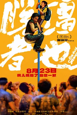 免费一级特黄视频