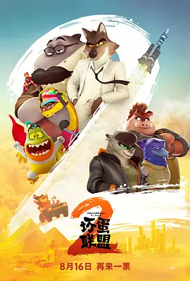 操小舞