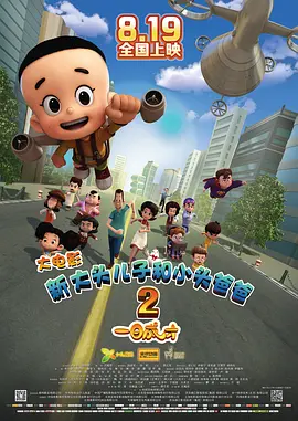 久久国产精品1区2区3区网页