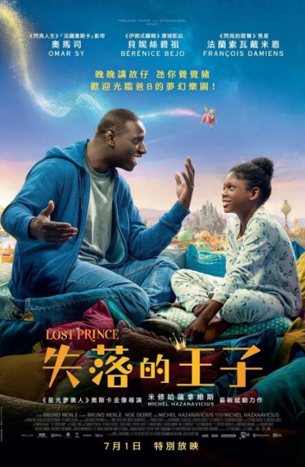 爸爸操儿子
