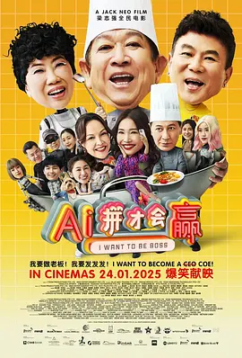 国产精品国产主播在线观看