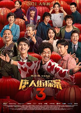 准备TT
