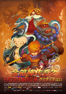 poron久站