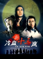 成人一区二区三区在线观看