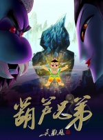 国产成人综合在线观看