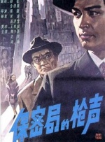 歌手厅的那些事2