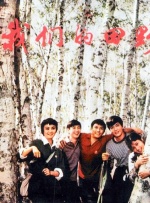 亚洲色图综合在线