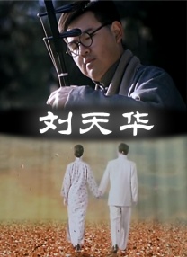 日本精a在线观看