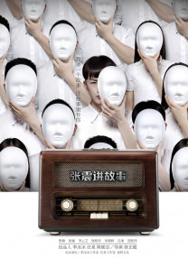 强行初尝禁果稚嫩宫交h视频
