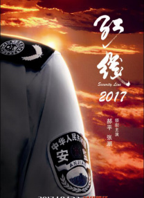 亚洲人成高清在线播放