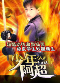 校园的秘密花园