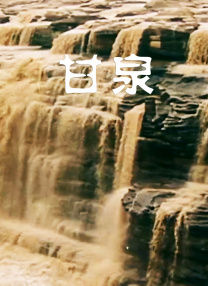 女子初尝黑人嗷嗷嗷叫的电影