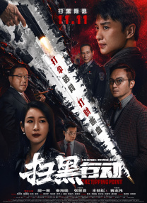 青青a在线精品免费观看