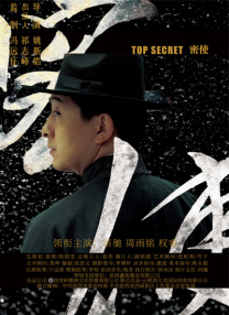 色婷婷亚洲综合五月