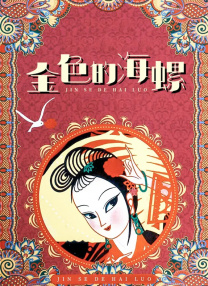 99久久精品费精品国产一区二